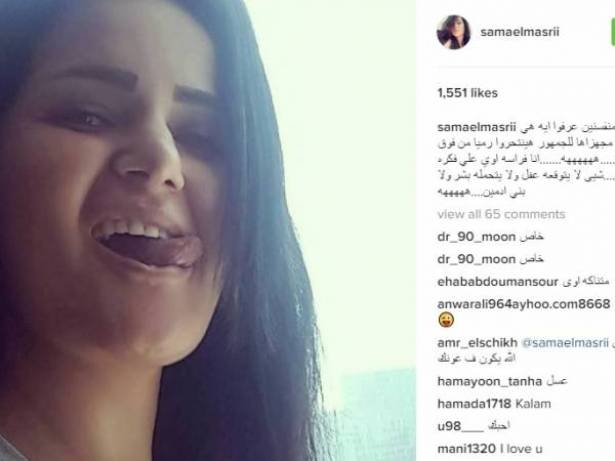 سما المصري تنشر فيديو جنسي جديد سكرانة طينة الديار